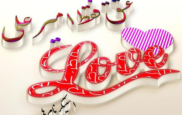 عکس نوشته ی اسم امیر علی
