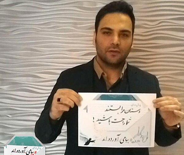 عکس نوشته روی عکس احسان علیخانی