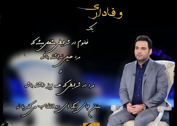 عکس نوشته روی عکس احسان علیخانی