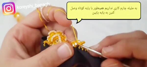 عکس آموزش انواع کریشی جدید