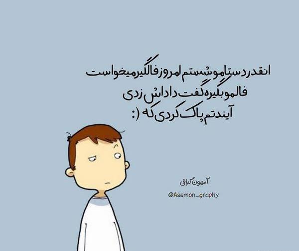 عکس نوشته زیبا گرافی