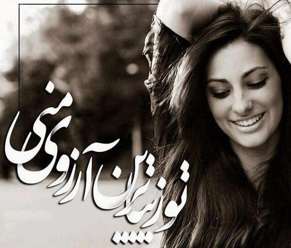 عکس نوشته زیبا گرافی