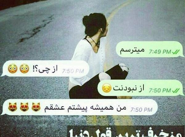 عکس نوشته زیبا گرافی