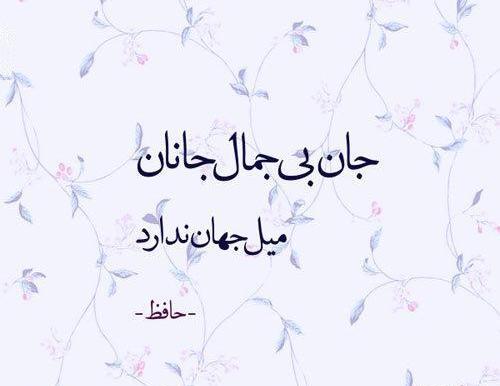 عکس نوشته زیبا گرافی
