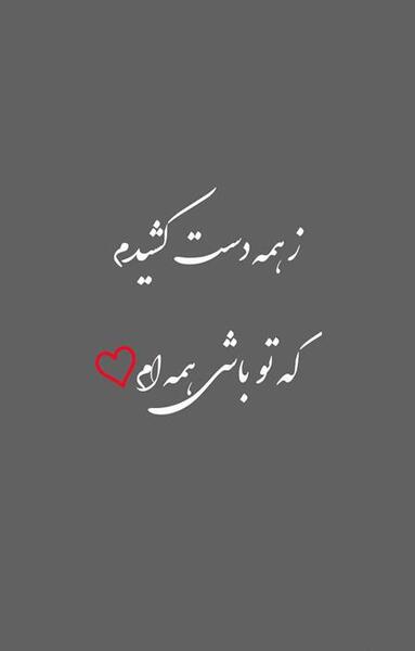 عکس واتساپ وضعیت