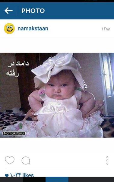 عکس واتساپ وضعیت