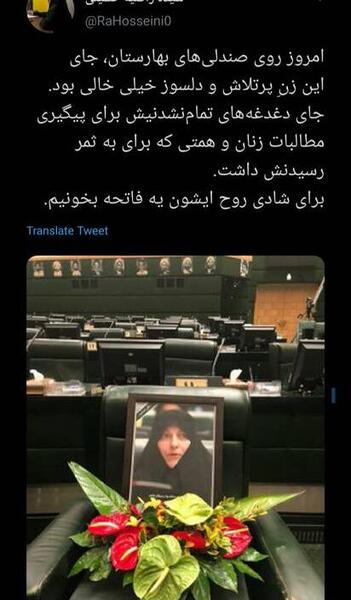 عکس راضیه محمد حسینی