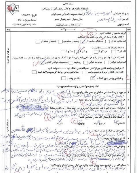 عکس امیرحسین جوکار
