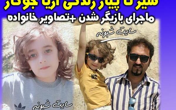 عکس امیرحسین جوکار