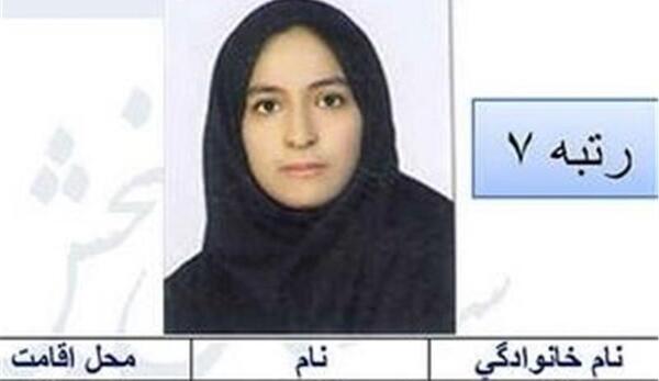 عکس فاطمه غلامی