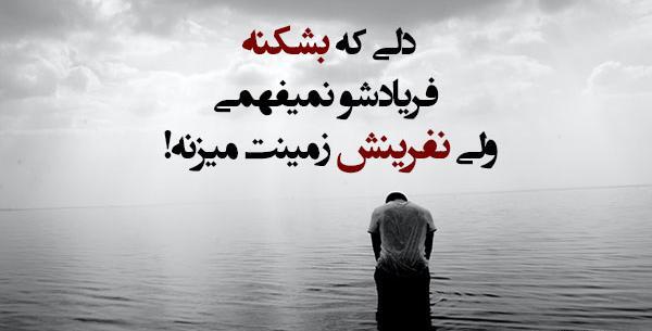 عکس وضعیت نفرین