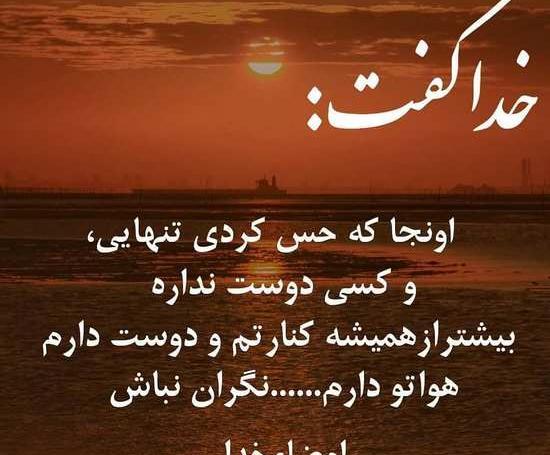 عکس وضعیت آموزنده
