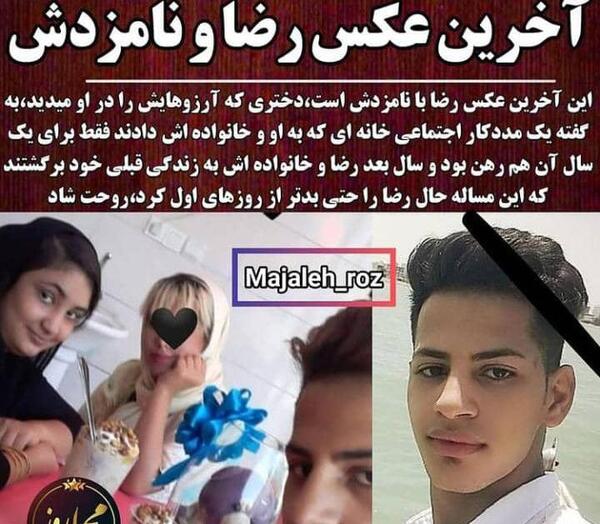 عکس ماه عسل
