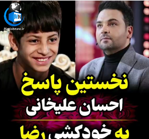 عکس ماه عسل