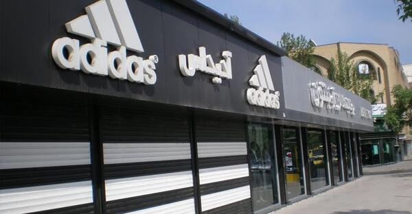 عکس احمد آباد مشهد