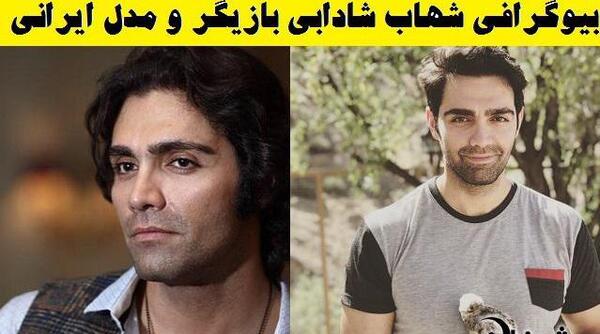 عکس شهاب رمضان و همسرش