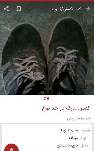 عکس خنده دار گیم