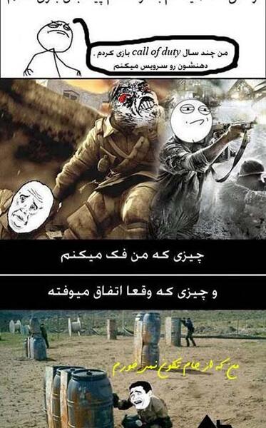 عکس خنده دار گیم