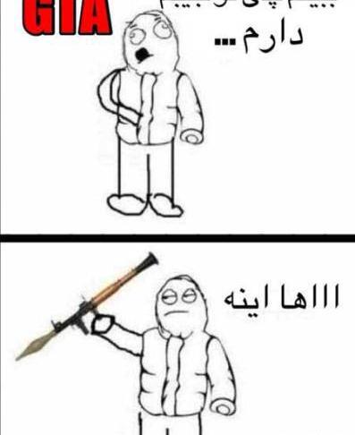 عکس خنده دار گیم