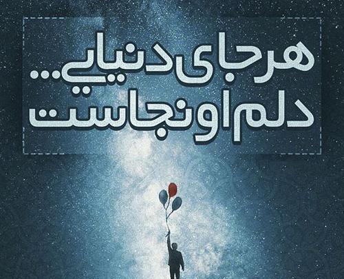 شعر های عاشقانه غمگین همراه با عکس