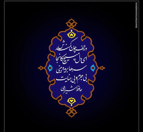 شعر های عاشقانه غمگین همراه با عکس
