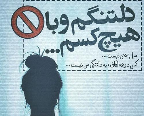 شعر های عاشقانه غمگین همراه با عکس