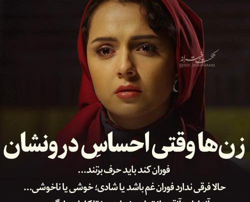 عکس نوشته احساس قدرت