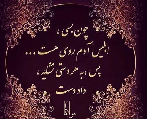 عکس نوشته خاله زنک بازی