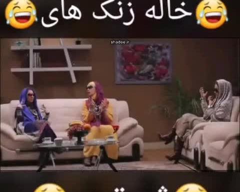عکس نوشته خاله زنک بازی