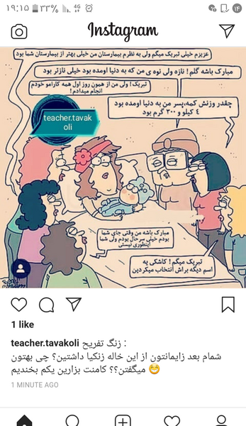 عکس نوشته خاله زنک بازی
