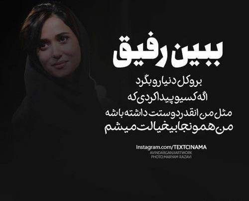 عکس نوشته دلتنگی از دنیا