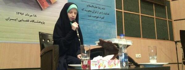 عکس زهره خلیلی