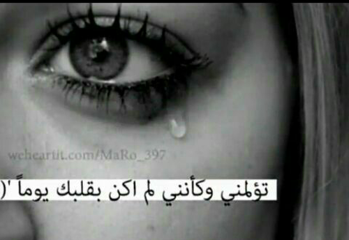 عکس های غمگین عربی
