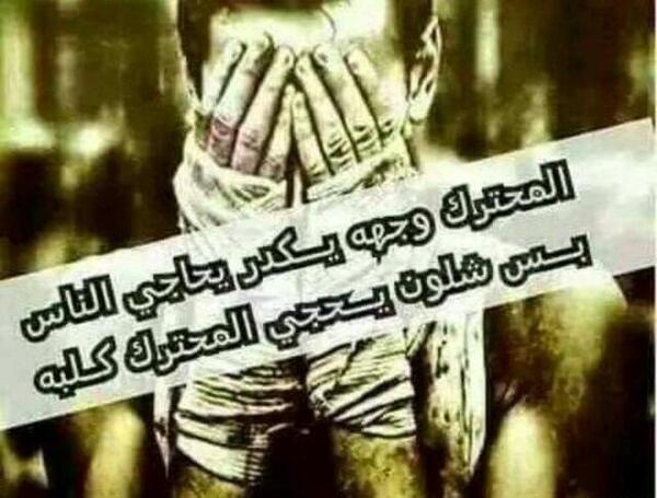 عکس های غمگین عربی