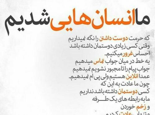 عکس نوشته حرمت پدر
