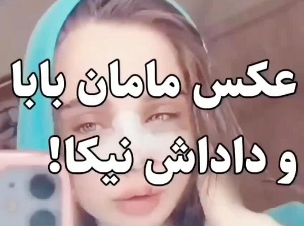 عکس پدر نیکا فلاحی