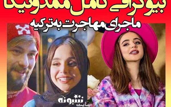 عکس پدر نیکا فلاحی