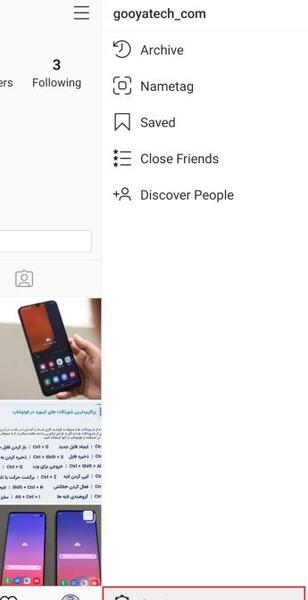 عکس های لایک شده در اینستا