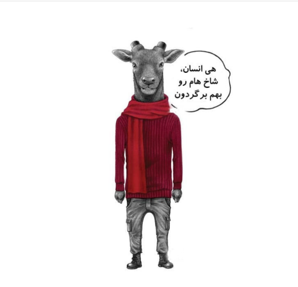 عکس حیوان رونالدو