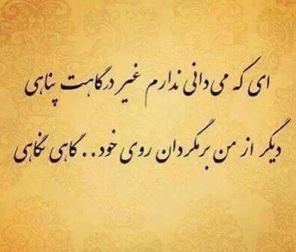 عکس نوشته خدای کریم