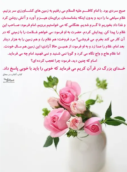 عکس نوشته خدای کریم