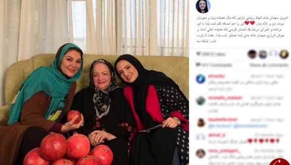 عکس یلدا ریاحی