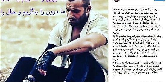 عکس تتلو متن دار