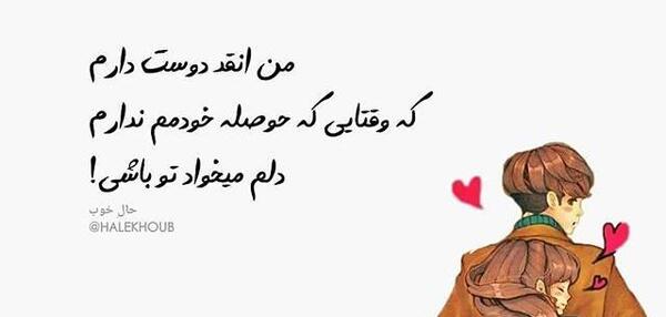 عکس نوشته طولانی دلتنگی