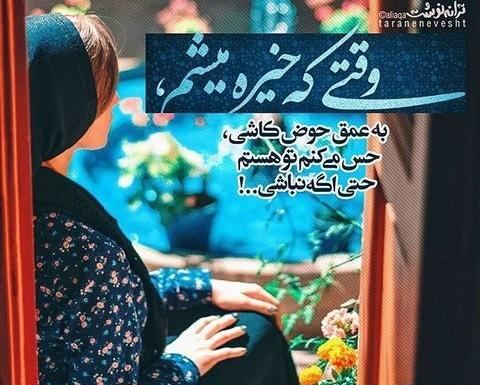 عکس نوشته طولانی دلتنگی