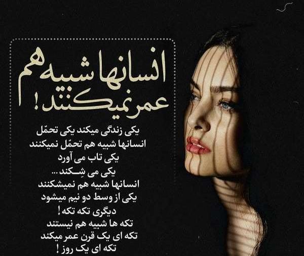 عکس نوشته طولانی دلتنگی