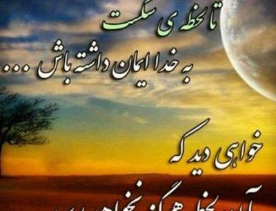عکس نوشته طولانی دلتنگی