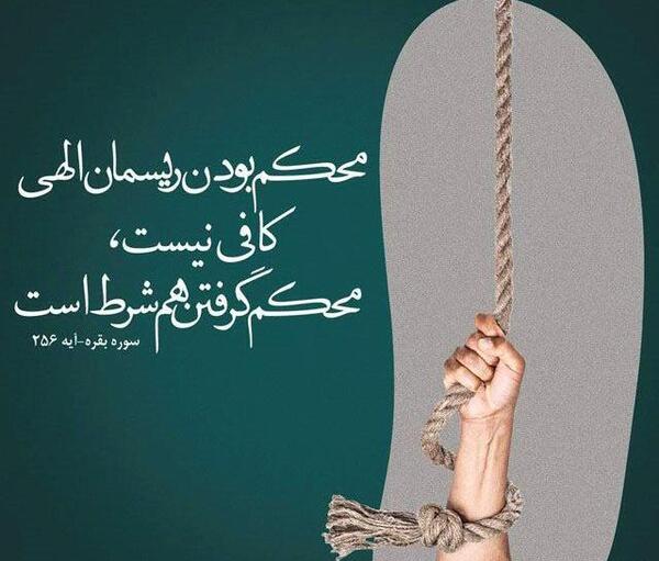 عکس نوشته خدا نیست