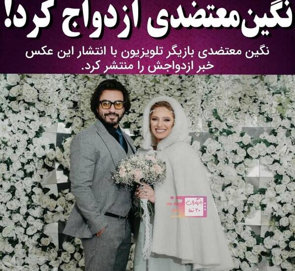 عکس طلا معتضدی