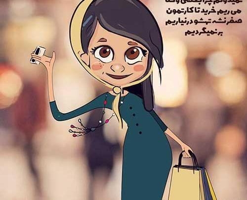عکس پروفایل کارتونی فانتزی دخترانه
